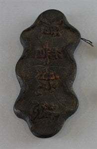 Image description is not available for DU1972.718